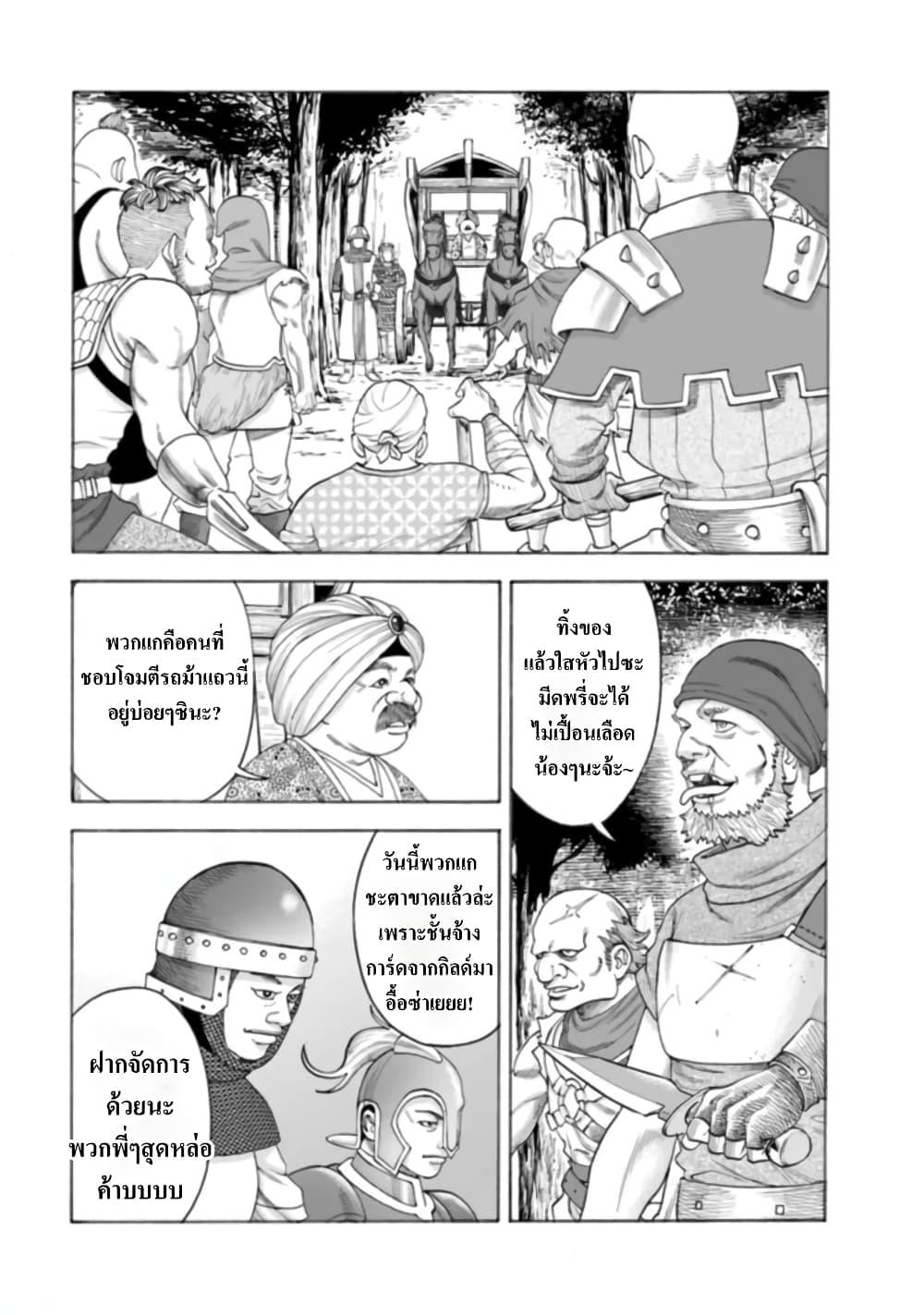 Manga-lc-com อ่านมังงะ อ่านการ์ตูน ออนไลน์ ฟรี Imadoki No Sabasaba Boukensha ตอนที่ 1 2 3 4 5 6 7 8 9 10 11 12 13 14 ฟรี ไม่มีโฆษณา Manga-lc - อ่าน มังงะ อ่าน การ์ตูน ออนไลน์ อ่านมังงะ ฟรี