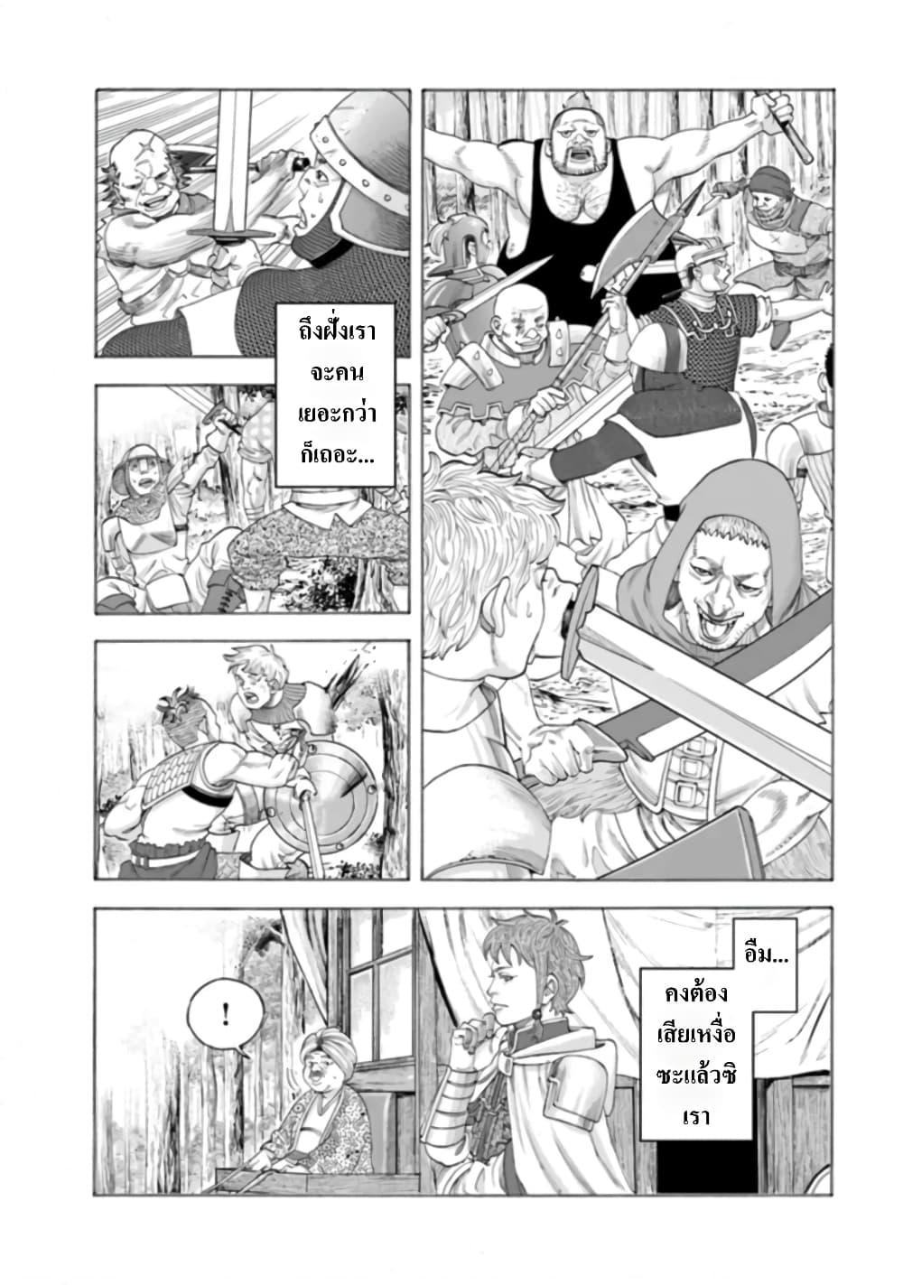 Manga-lc-com อ่านมังงะ อ่านการ์ตูน ออนไลน์ ฟรี Imadoki No Sabasaba Boukensha ตอนที่ 1 2 3 4 5 6 7 8 9 10 11 12 13 14 ฟรี ไม่มีโฆษณา Manga-lc - อ่าน มังงะ อ่าน การ์ตูน ออนไลน์ อ่านมังงะ ฟรี