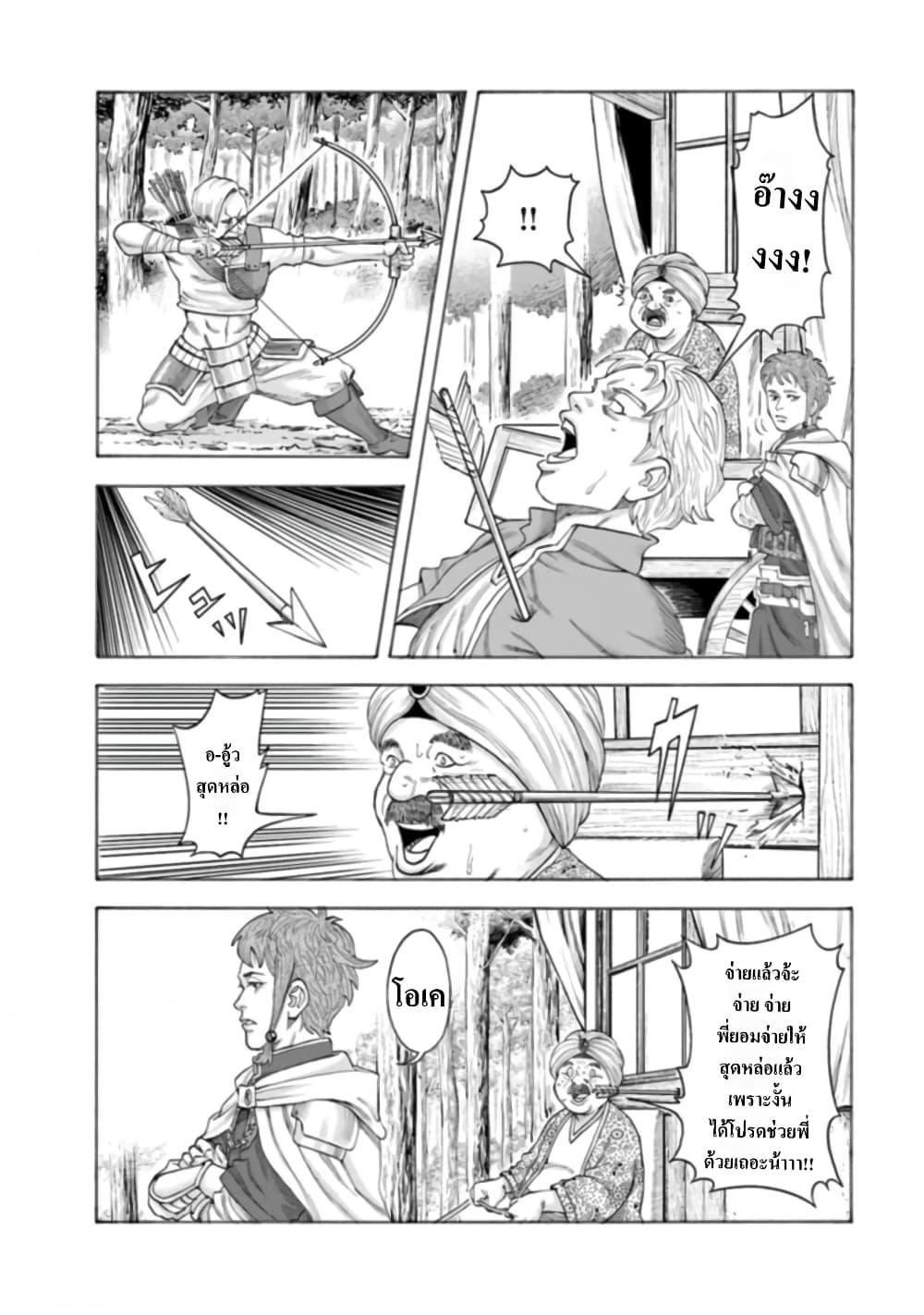 Manga-lc-com อ่านมังงะ อ่านการ์ตูน ออนไลน์ ฟรี Imadoki No Sabasaba Boukensha ตอนที่ 1 2 3 4 5 6 7 8 9 10 11 12 13 14 ฟรี ไม่มีโฆษณา Manga-lc - อ่าน มังงะ อ่าน การ์ตูน ออนไลน์ อ่านมังงะ ฟรี