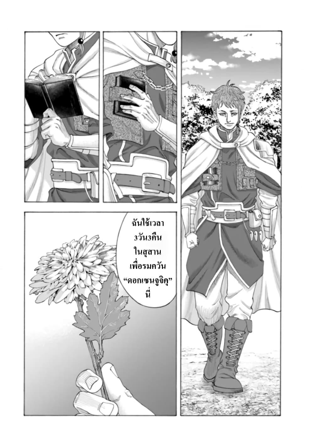 Manga-lc-com อ่านมังงะ อ่านการ์ตูน ออนไลน์ ฟรี Imadoki No Sabasaba Boukensha ตอนที่ 1 2 3 4 5 6 7 8 9 10 11 12 13 14 ฟรี ไม่มีโฆษณา Manga-lc - อ่าน มังงะ อ่าน การ์ตูน ออนไลน์ อ่านมังงะ ฟรี