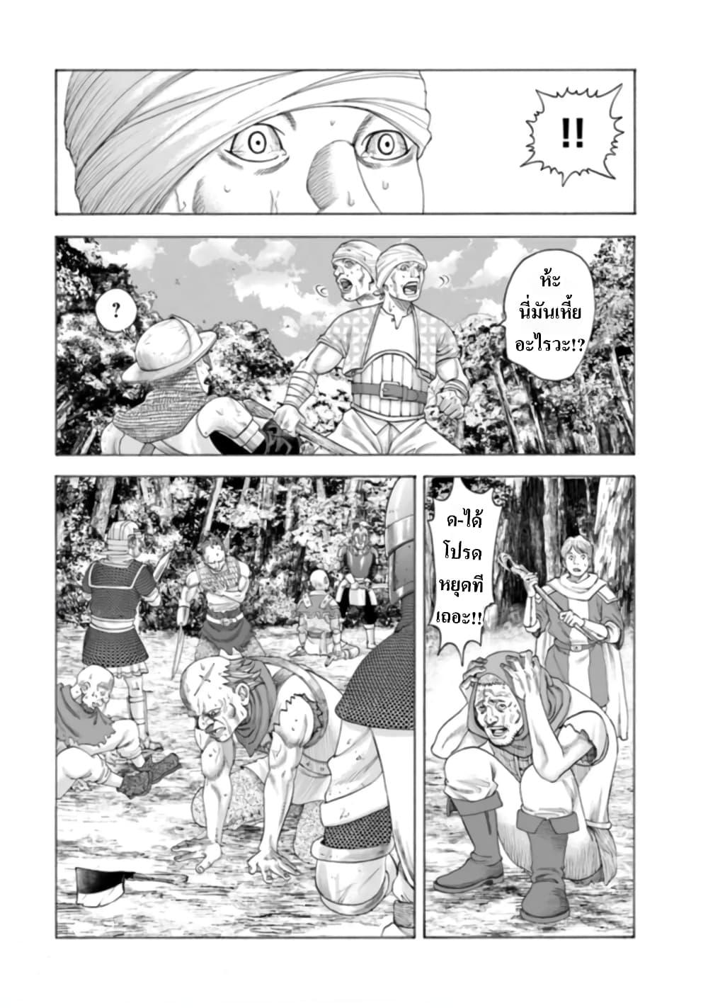 Manga-lc-com อ่านมังงะ อ่านการ์ตูน ออนไลน์ ฟรี Imadoki No Sabasaba Boukensha ตอนที่ 1 2 3 4 5 6 7 8 9 10 11 12 13 14 ฟรี ไม่มีโฆษณา Manga-lc - อ่าน มังงะ อ่าน การ์ตูน ออนไลน์ อ่านมังงะ ฟรี