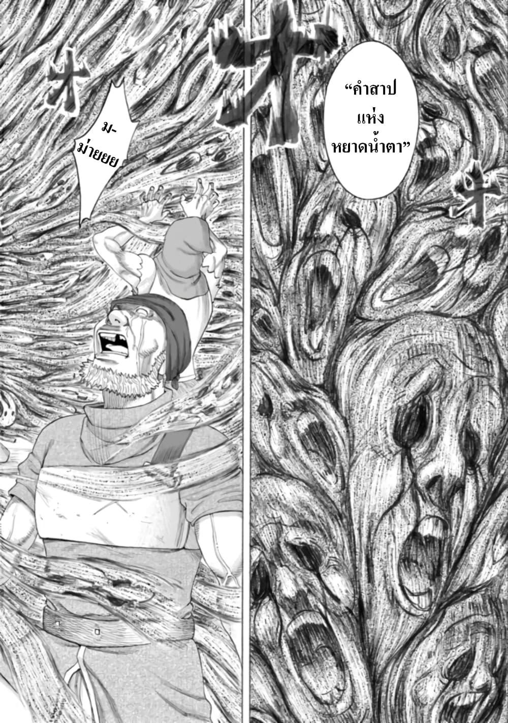 Manga-lc-com อ่านมังงะ อ่านการ์ตูน ออนไลน์ ฟรี Imadoki No Sabasaba Boukensha ตอนที่ 1 2 3 4 5 6 7 8 9 10 11 12 13 14 ฟรี ไม่มีโฆษณา Manga-lc - อ่าน มังงะ อ่าน การ์ตูน ออนไลน์ อ่านมังงะ ฟรี