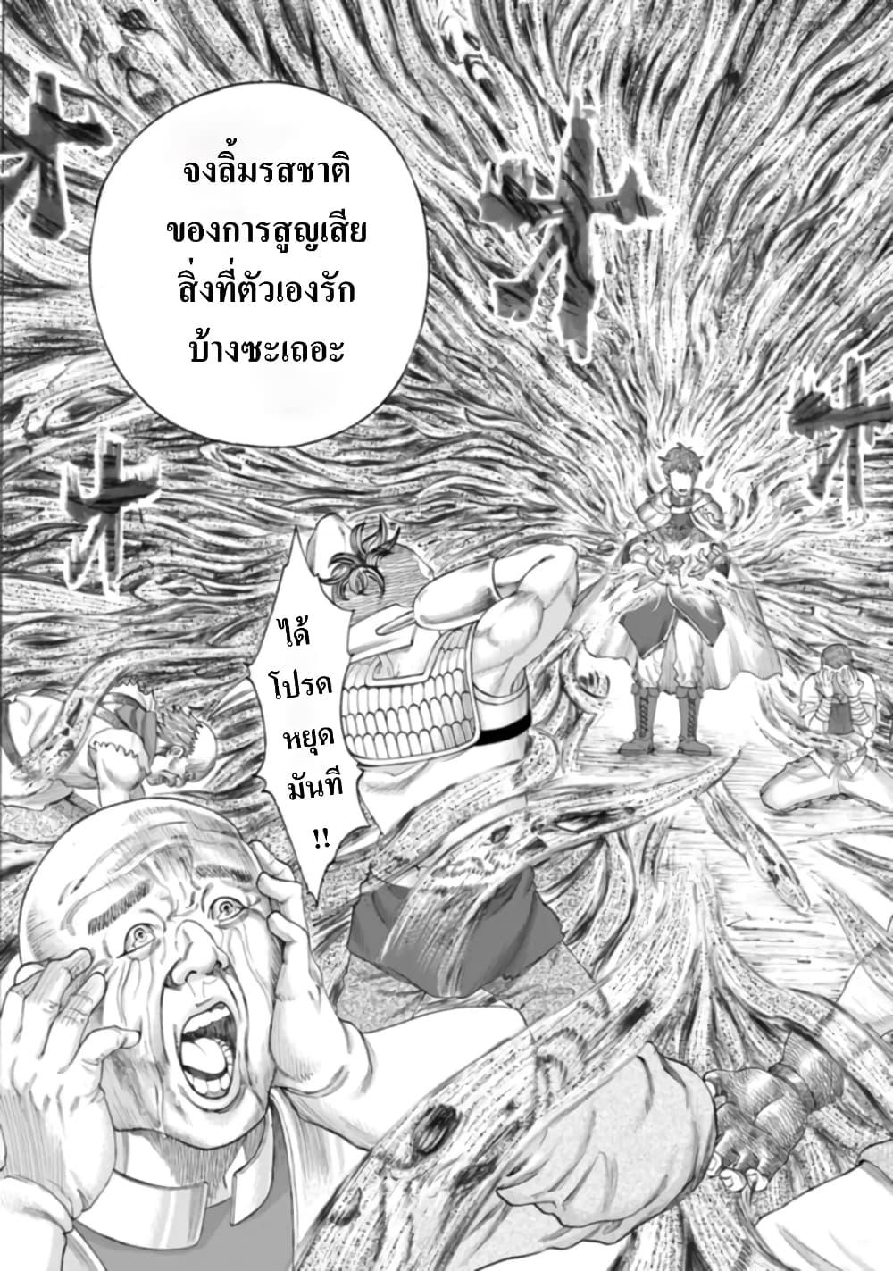 Manga-lc-com อ่านมังงะ อ่านการ์ตูน ออนไลน์ ฟรี Imadoki No Sabasaba Boukensha ตอนที่ 1 2 3 4 5 6 7 8 9 10 11 12 13 14 ฟรี ไม่มีโฆษณา Manga-lc - อ่าน มังงะ อ่าน การ์ตูน ออนไลน์ อ่านมังงะ ฟรี