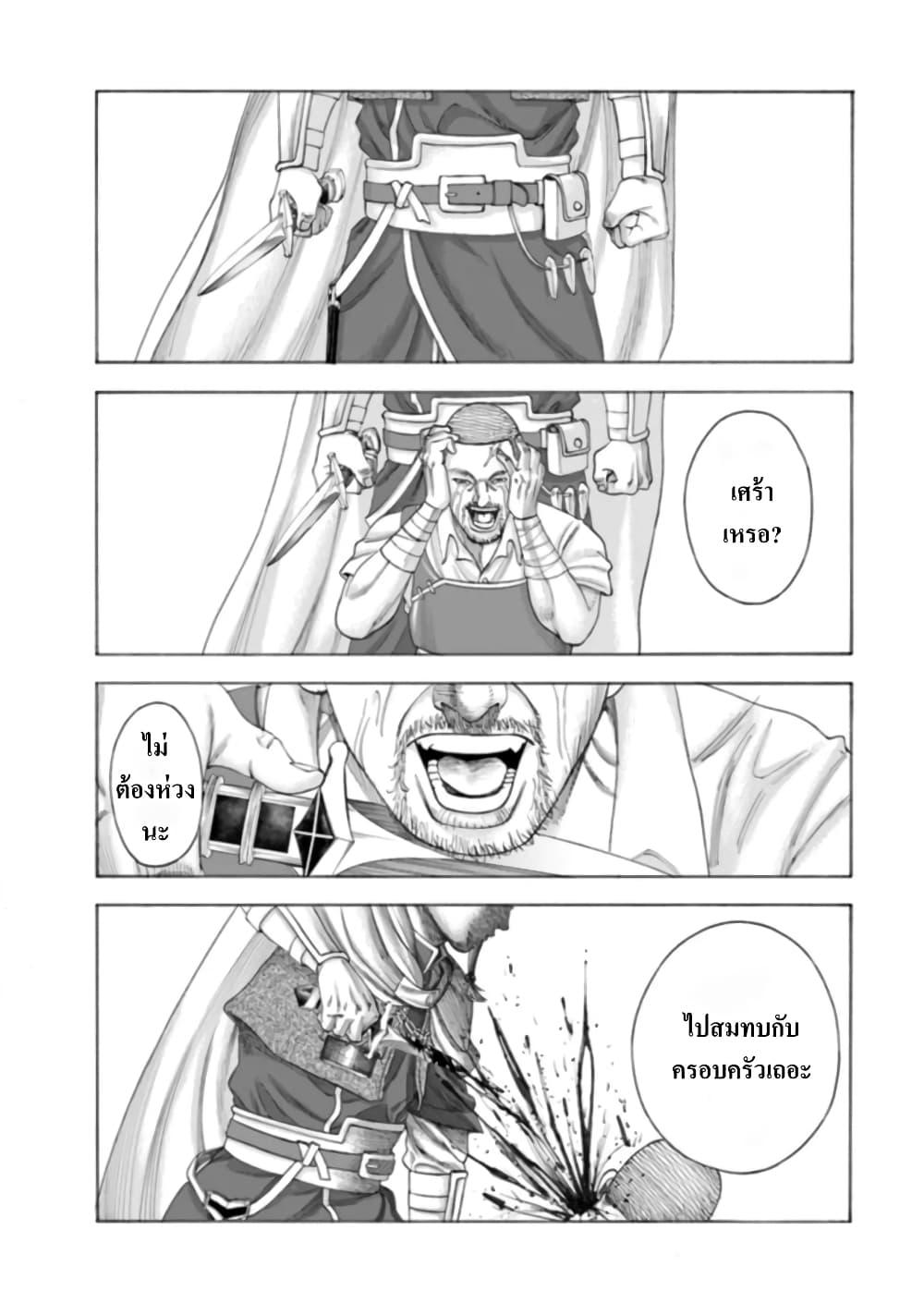 Manga-lc-com อ่านมังงะ อ่านการ์ตูน ออนไลน์ ฟรี Imadoki No Sabasaba Boukensha ตอนที่ 1 2 3 4 5 6 7 8 9 10 11 12 13 14 ฟรี ไม่มีโฆษณา Manga-lc - อ่าน มังงะ อ่าน การ์ตูน ออนไลน์ อ่านมังงะ ฟรี