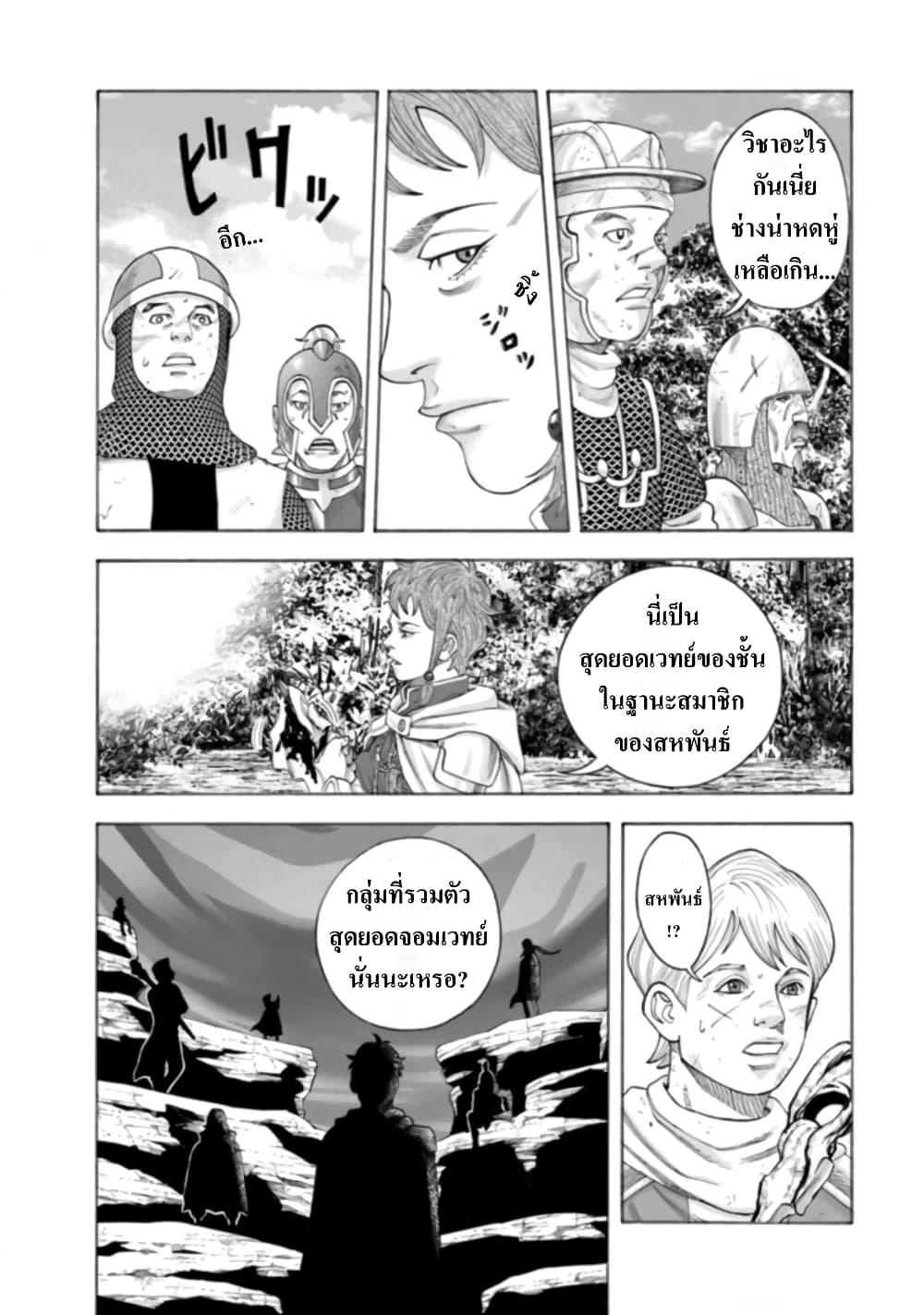 Manga-lc-com อ่านมังงะ อ่านการ์ตูน ออนไลน์ ฟรี Imadoki No Sabasaba Boukensha ตอนที่ 1 2 3 4 5 6 7 8 9 10 11 12 13 14 ฟรี ไม่มีโฆษณา Manga-lc - อ่าน มังงะ อ่าน การ์ตูน ออนไลน์ อ่านมังงะ ฟรี