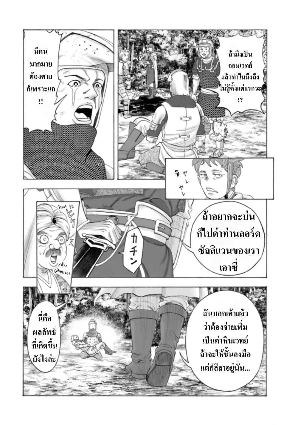 Manga-lc-com อ่านมังงะ อ่านการ์ตูน ออนไลน์ ฟรี Imadoki No Sabasaba Boukensha ตอนที่ 1 2 3 4 5 6 7 8 9 10 11 12 13 14 ฟรี ไม่มีโฆษณา Manga-lc - อ่าน มังงะ อ่าน การ์ตูน ออนไลน์ อ่านมังงะ ฟรี