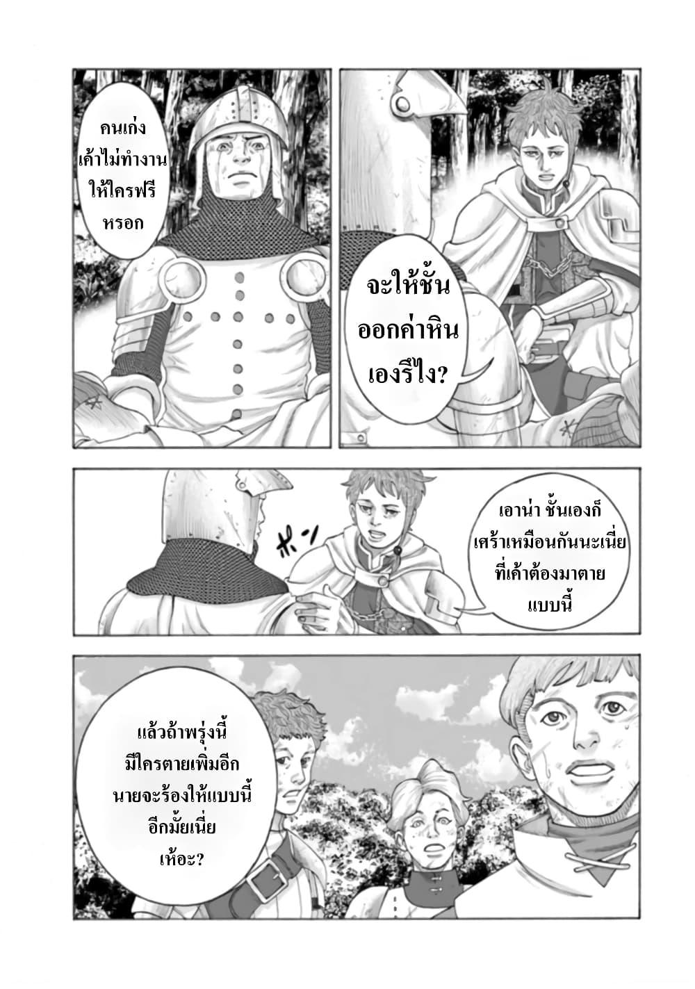 Manga-lc-com อ่านมังงะ อ่านการ์ตูน ออนไลน์ ฟรี Imadoki No Sabasaba Boukensha ตอนที่ 1 2 3 4 5 6 7 8 9 10 11 12 13 14 ฟรี ไม่มีโฆษณา Manga-lc - อ่าน มังงะ อ่าน การ์ตูน ออนไลน์ อ่านมังงะ ฟรี