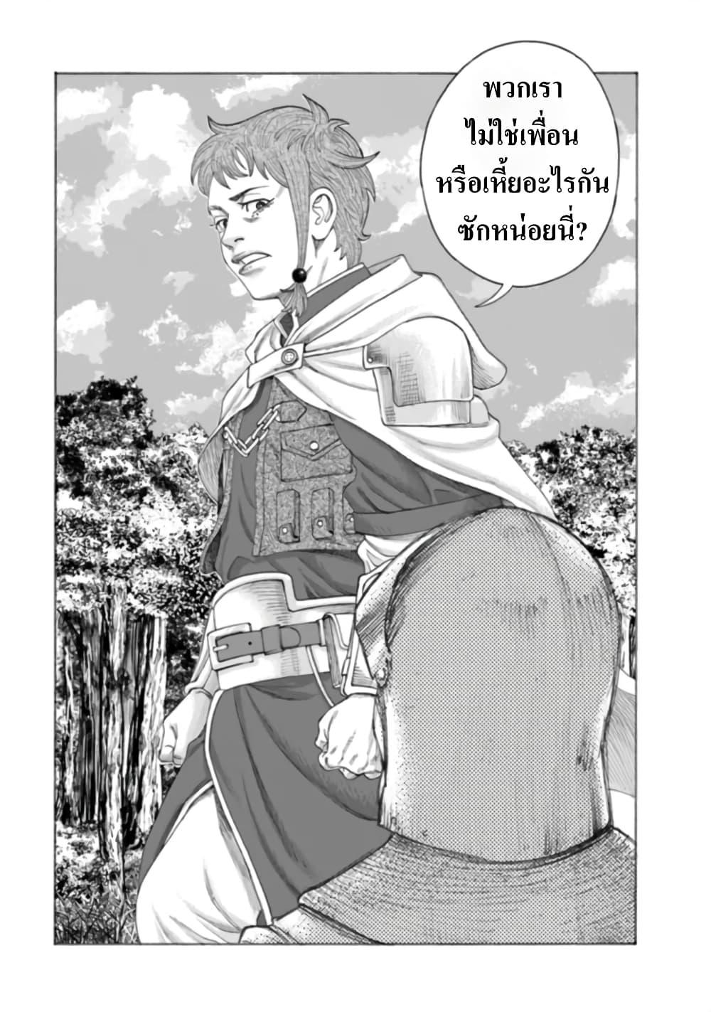 Manga-lc-com อ่านมังงะ อ่านการ์ตูน ออนไลน์ ฟรี Imadoki No Sabasaba Boukensha ตอนที่ 1 2 3 4 5 6 7 8 9 10 11 12 13 14 ฟรี ไม่มีโฆษณา Manga-lc - อ่าน มังงะ อ่าน การ์ตูน ออนไลน์ อ่านมังงะ ฟรี