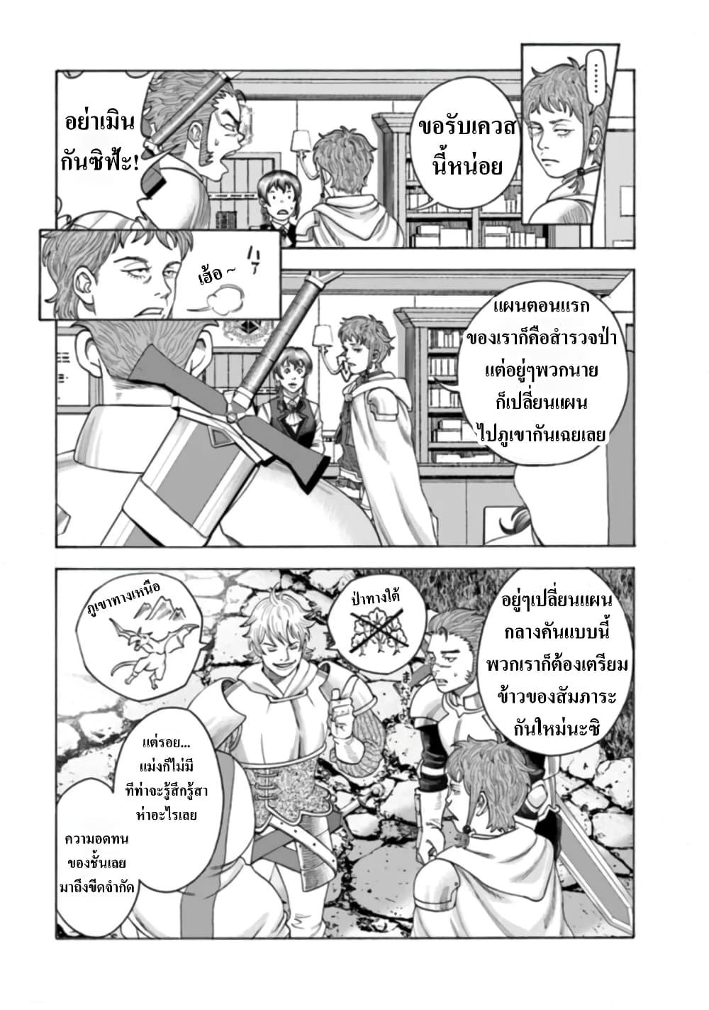 Manga-lc-com อ่านมังงะ อ่านการ์ตูน ออนไลน์ ฟรี Imadoki No Sabasaba Boukensha ตอนที่ 1 2 3 4 5 6 7 8 9 10 11 12 13 14 ฟรี ไม่มีโฆษณา Manga-lc - อ่าน มังงะ อ่าน การ์ตูน ออนไลน์ อ่านมังงะ ฟรี