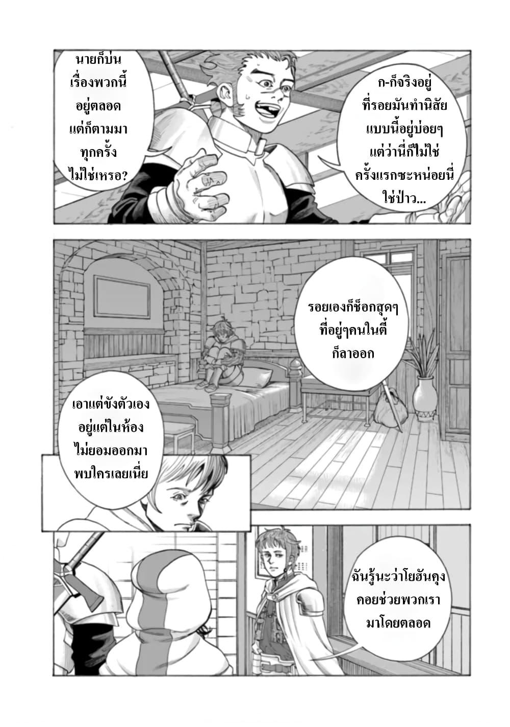 Manga-lc-com อ่านมังงะ อ่านการ์ตูน ออนไลน์ ฟรี Imadoki No Sabasaba Boukensha ตอนที่ 1 2 3 4 5 6 7 8 9 10 11 12 13 14 ฟรี ไม่มีโฆษณา Manga-lc - อ่าน มังงะ อ่าน การ์ตูน ออนไลน์ อ่านมังงะ ฟรี