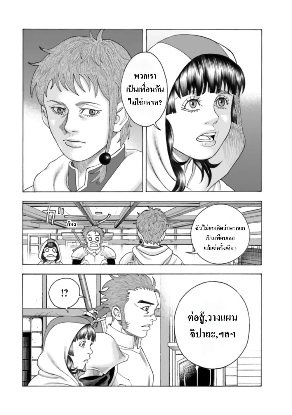 Manga-lc-com อ่านมังงะ อ่านการ์ตูน ออนไลน์ ฟรี Imadoki No Sabasaba Boukensha ตอนที่ 1 2 3 4 5 6 7 8 9 10 11 12 13 14 ฟรี ไม่มีโฆษณา Manga-lc - อ่าน มังงะ อ่าน การ์ตูน ออนไลน์ อ่านมังงะ ฟรี