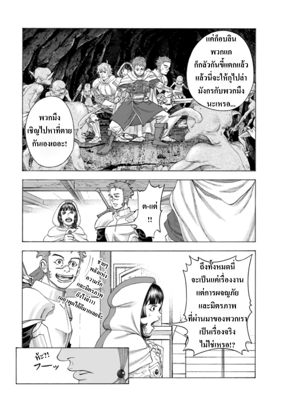Manga-lc-com อ่านมังงะ อ่านการ์ตูน ออนไลน์ ฟรี Imadoki No Sabasaba Boukensha ตอนที่ 1 2 3 4 5 6 7 8 9 10 11 12 13 14 ฟรี ไม่มีโฆษณา Manga-lc - อ่าน มังงะ อ่าน การ์ตูน ออนไลน์ อ่านมังงะ ฟรี