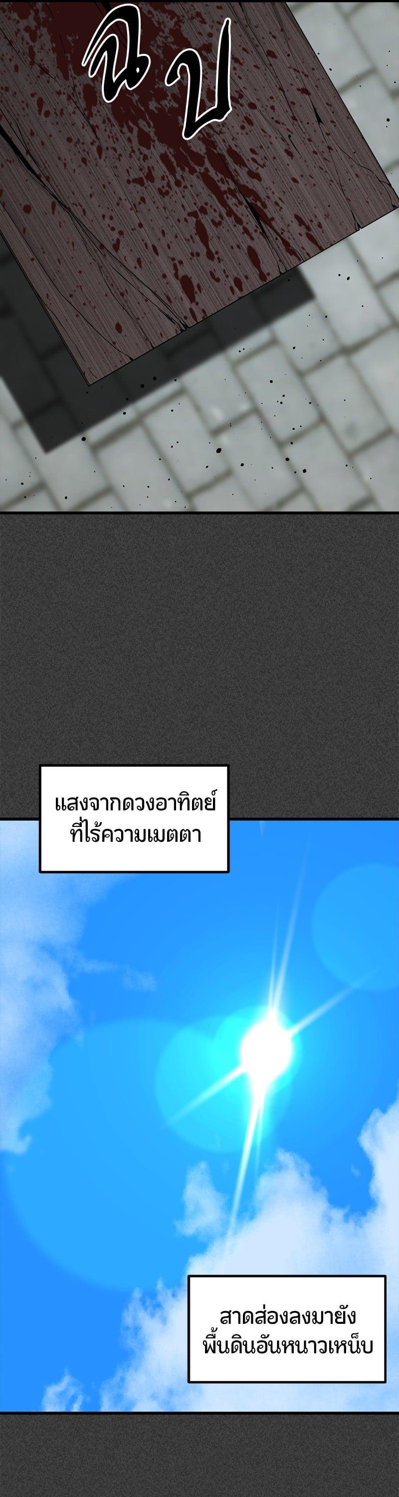 Manga-lc-com อ่านมังงะ อ่านการ์ตูน ออนไลน์ ฟรี HERO KILLER ตอนที่ 1 2 3 4 5 6 7 8 9 10 11 12 13 14 ฟรี ไม่มีโฆษณา Manga-lc - อ่าน มังงะ อ่าน การ์ตูน ออนไลน์ อ่านมังงะ ฟรี