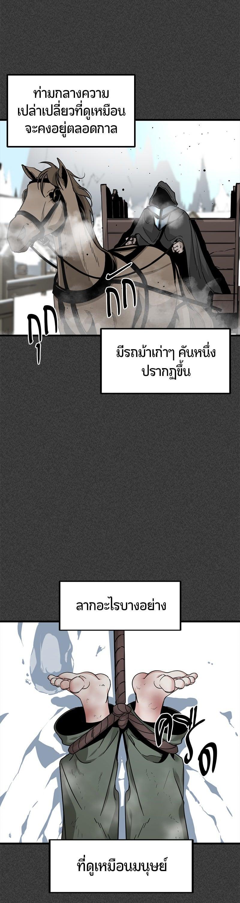 Manga-lc-com อ่านมังงะ อ่านการ์ตูน ออนไลน์ ฟรี HERO KILLER ตอนที่ 1 2 3 4 5 6 7 8 9 10 11 12 13 14 ฟรี ไม่มีโฆษณา Manga-lc - อ่าน มังงะ อ่าน การ์ตูน ออนไลน์ อ่านมังงะ ฟรี