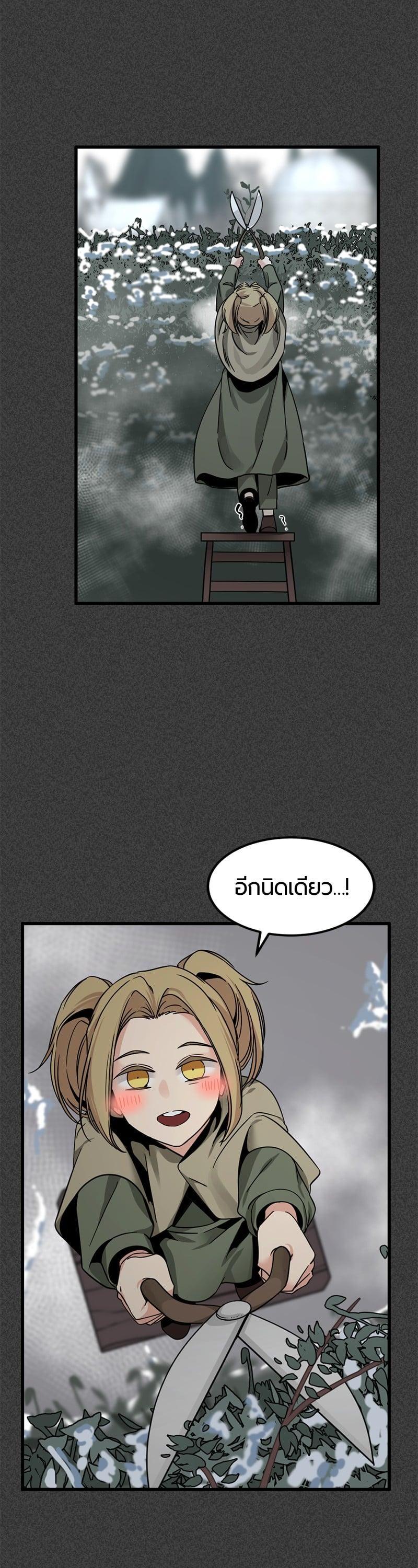 Manga-lc-com อ่านมังงะ อ่านการ์ตูน ออนไลน์ ฟรี HERO KILLER ตอนที่ 1 2 3 4 5 6 7 8 9 10 11 12 13 14 ฟรี ไม่มีโฆษณา Manga-lc - อ่าน มังงะ อ่าน การ์ตูน ออนไลน์ อ่านมังงะ ฟรี