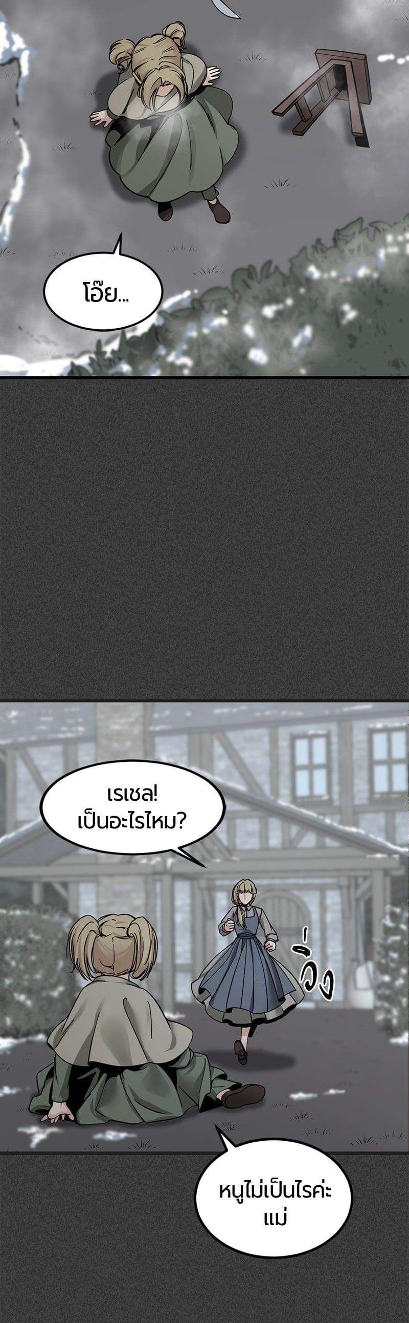 Manga-lc-com อ่านมังงะ อ่านการ์ตูน ออนไลน์ ฟรี HERO KILLER ตอนที่ 1 2 3 4 5 6 7 8 9 10 11 12 13 14 ฟรี ไม่มีโฆษณา Manga-lc - อ่าน มังงะ อ่าน การ์ตูน ออนไลน์ อ่านมังงะ ฟรี