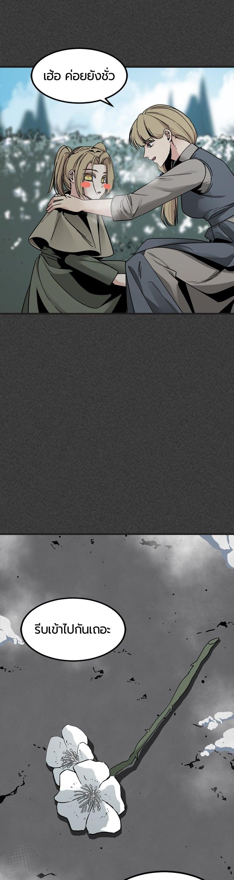 Manga-lc-com อ่านมังงะ อ่านการ์ตูน ออนไลน์ ฟรี HERO KILLER ตอนที่ 1 2 3 4 5 6 7 8 9 10 11 12 13 14 ฟรี ไม่มีโฆษณา Manga-lc - อ่าน มังงะ อ่าน การ์ตูน ออนไลน์ อ่านมังงะ ฟรี