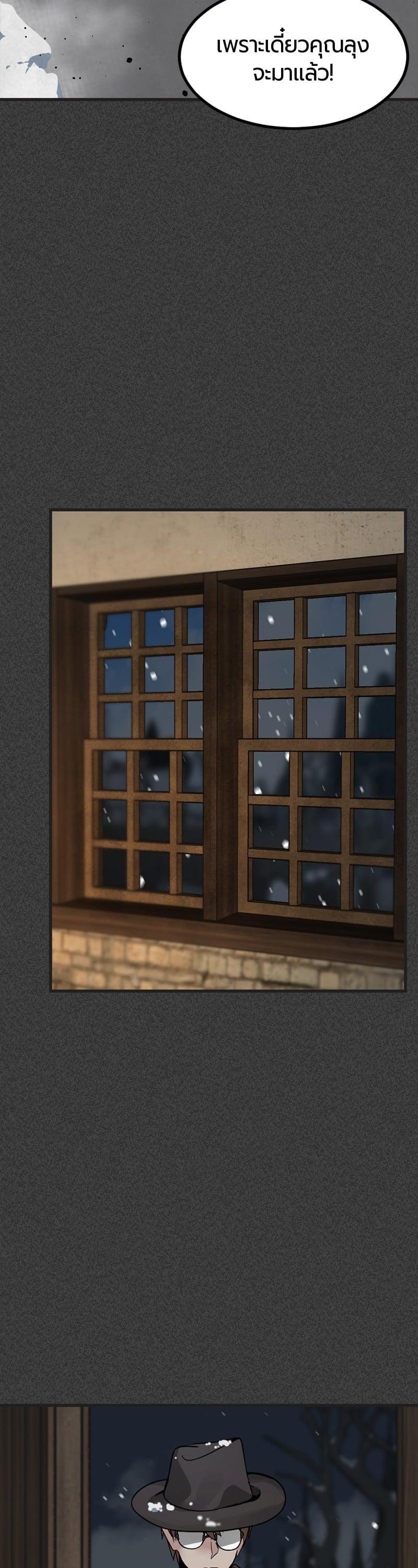 Manga-lc-com อ่านมังงะ อ่านการ์ตูน ออนไลน์ ฟรี HERO KILLER ตอนที่ 1 2 3 4 5 6 7 8 9 10 11 12 13 14 ฟรี ไม่มีโฆษณา Manga-lc - อ่าน มังงะ อ่าน การ์ตูน ออนไลน์ อ่านมังงะ ฟรี