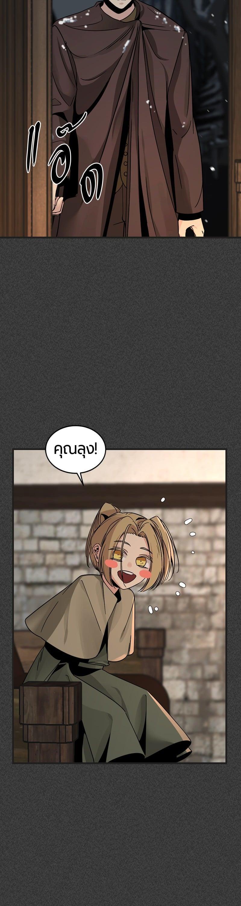 Manga-lc-com อ่านมังงะ อ่านการ์ตูน ออนไลน์ ฟรี HERO KILLER ตอนที่ 1 2 3 4 5 6 7 8 9 10 11 12 13 14 ฟรี ไม่มีโฆษณา Manga-lc - อ่าน มังงะ อ่าน การ์ตูน ออนไลน์ อ่านมังงะ ฟรี