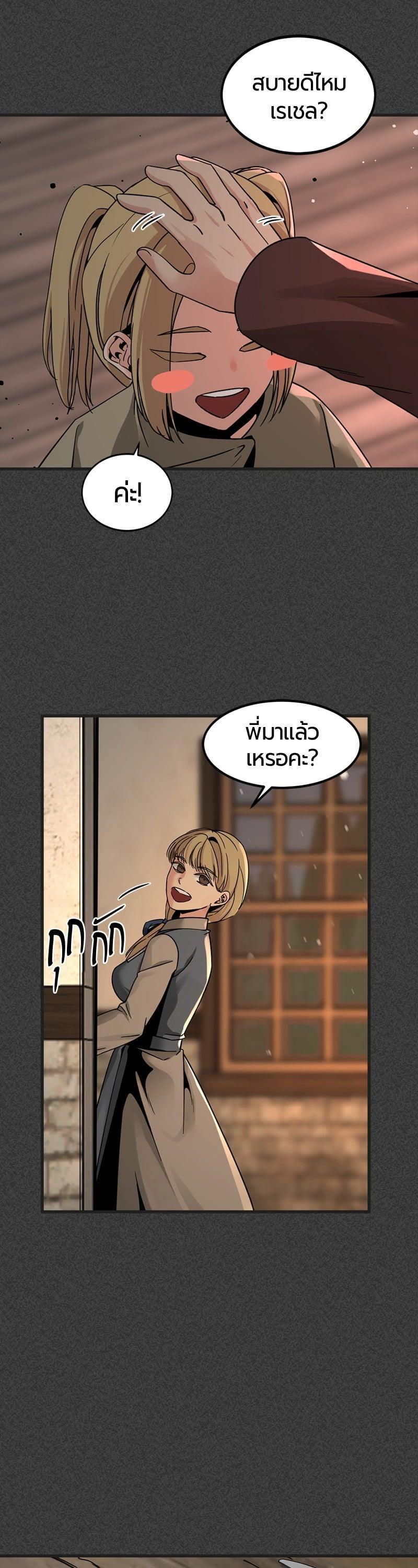 Manga-lc-com อ่านมังงะ อ่านการ์ตูน ออนไลน์ ฟรี HERO KILLER ตอนที่ 1 2 3 4 5 6 7 8 9 10 11 12 13 14 ฟรี ไม่มีโฆษณา Manga-lc - อ่าน มังงะ อ่าน การ์ตูน ออนไลน์ อ่านมังงะ ฟรี