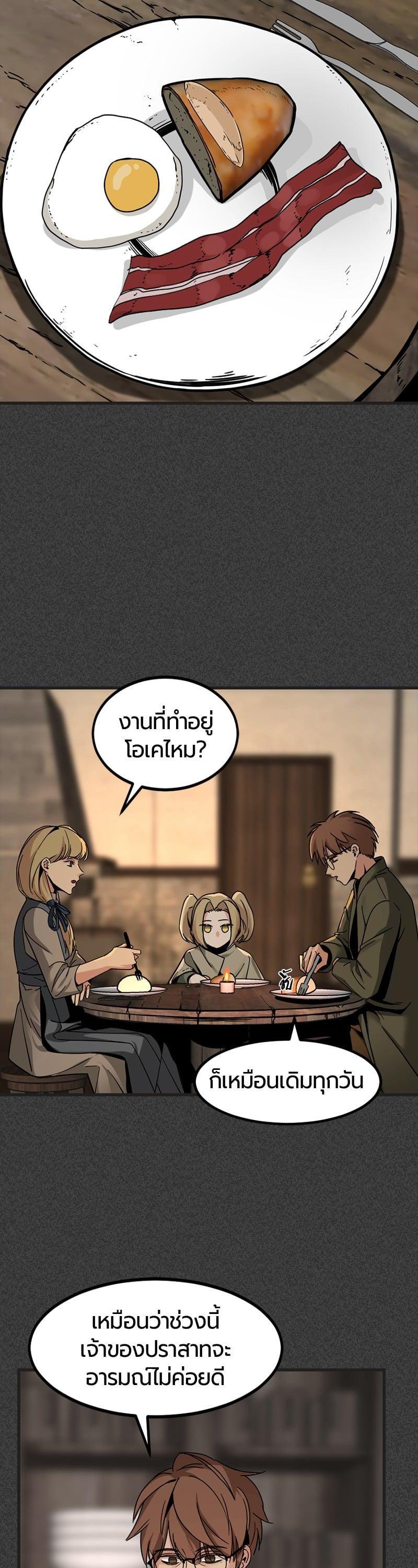 Manga-lc-com อ่านมังงะ อ่านการ์ตูน ออนไลน์ ฟรี HERO KILLER ตอนที่ 1 2 3 4 5 6 7 8 9 10 11 12 13 14 ฟรี ไม่มีโฆษณา Manga-lc - อ่าน มังงะ อ่าน การ์ตูน ออนไลน์ อ่านมังงะ ฟรี