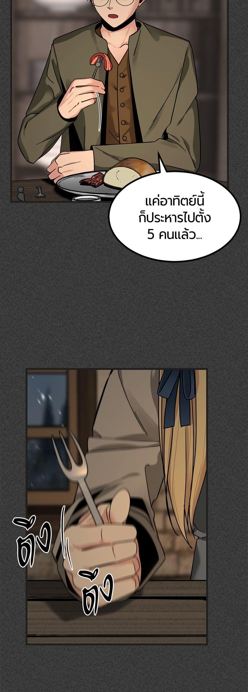 Manga-lc-com อ่านมังงะ อ่านการ์ตูน ออนไลน์ ฟรี HERO KILLER ตอนที่ 1 2 3 4 5 6 7 8 9 10 11 12 13 14 ฟรี ไม่มีโฆษณา Manga-lc - อ่าน มังงะ อ่าน การ์ตูน ออนไลน์ อ่านมังงะ ฟรี