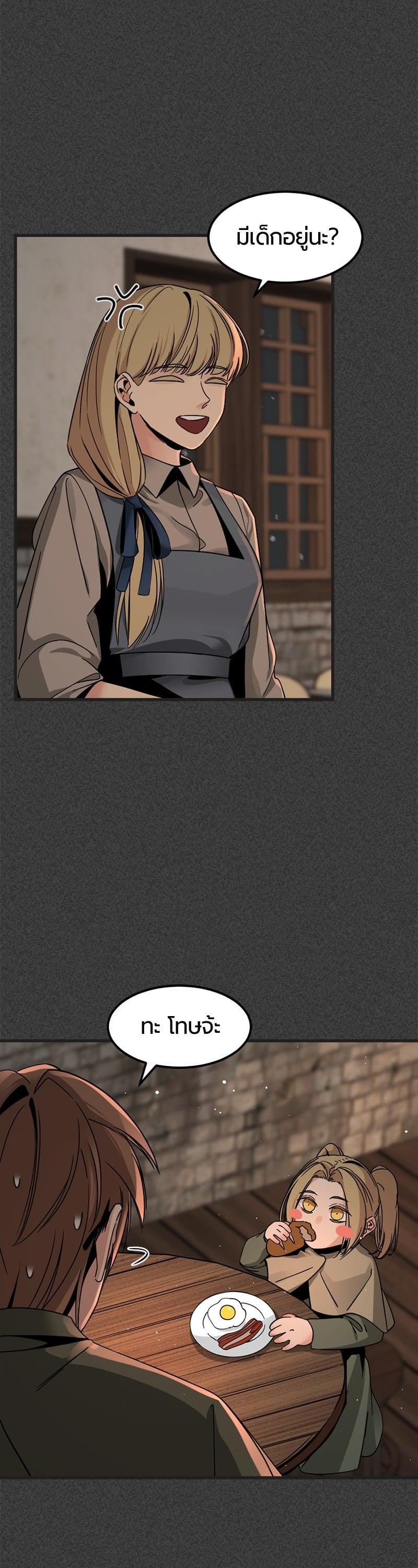 Manga-lc-com อ่านมังงะ อ่านการ์ตูน ออนไลน์ ฟรี HERO KILLER ตอนที่ 1 2 3 4 5 6 7 8 9 10 11 12 13 14 ฟรี ไม่มีโฆษณา Manga-lc - อ่าน มังงะ อ่าน การ์ตูน ออนไลน์ อ่านมังงะ ฟรี