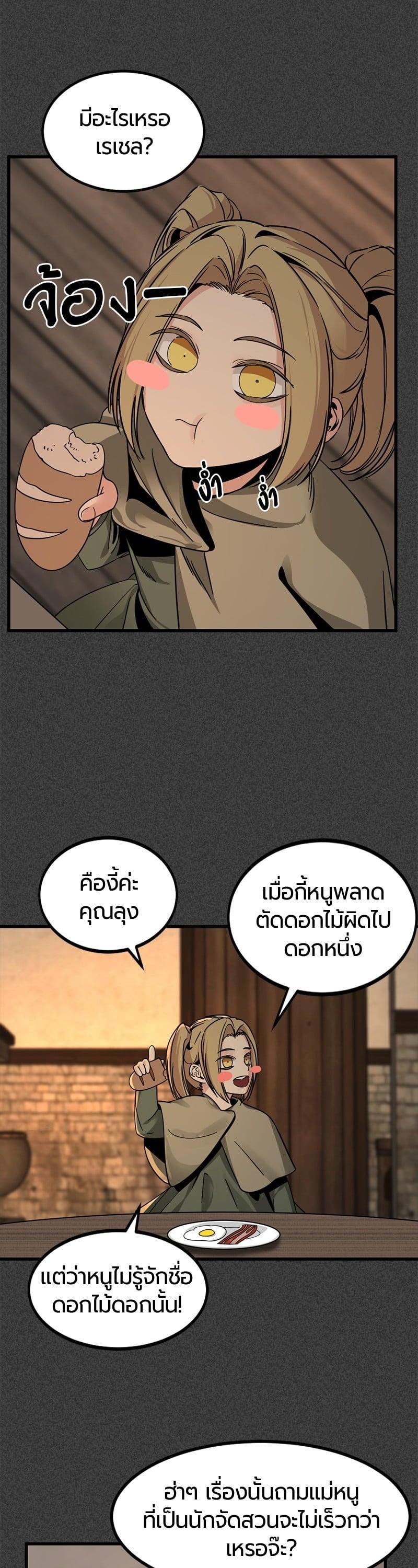 Manga-lc-com อ่านมังงะ อ่านการ์ตูน ออนไลน์ ฟรี HERO KILLER ตอนที่ 1 2 3 4 5 6 7 8 9 10 11 12 13 14 ฟรี ไม่มีโฆษณา Manga-lc - อ่าน มังงะ อ่าน การ์ตูน ออนไลน์ อ่านมังงะ ฟรี