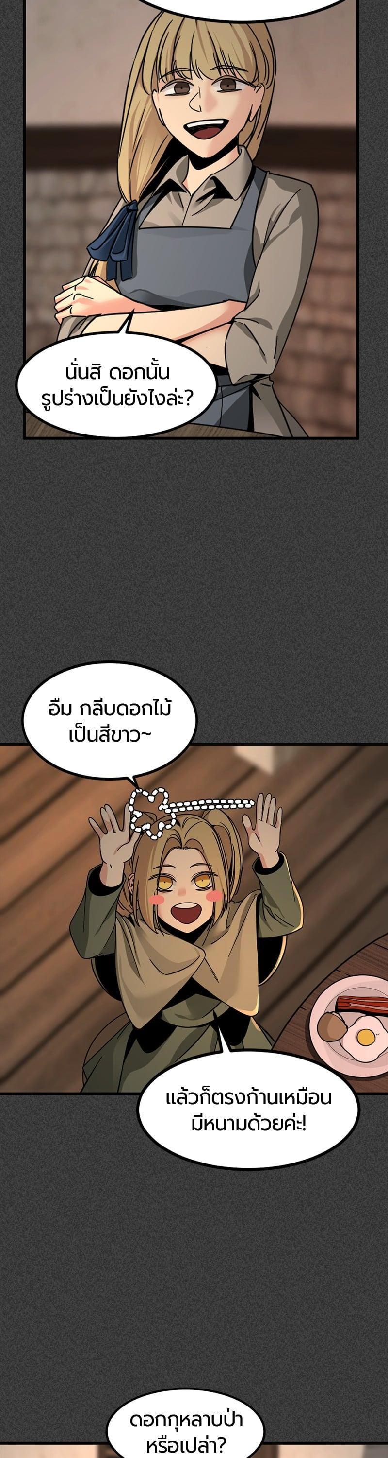 Manga-lc-com อ่านมังงะ อ่านการ์ตูน ออนไลน์ ฟรี HERO KILLER ตอนที่ 1 2 3 4 5 6 7 8 9 10 11 12 13 14 ฟรี ไม่มีโฆษณา Manga-lc - อ่าน มังงะ อ่าน การ์ตูน ออนไลน์ อ่านมังงะ ฟรี