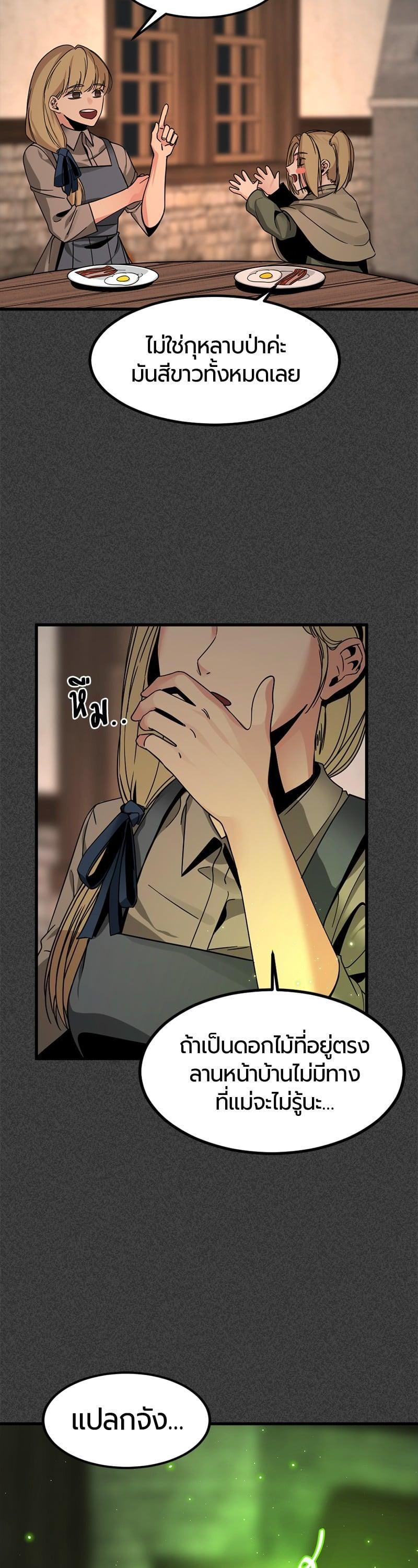 Manga-lc-com อ่านมังงะ อ่านการ์ตูน ออนไลน์ ฟรี HERO KILLER ตอนที่ 1 2 3 4 5 6 7 8 9 10 11 12 13 14 ฟรี ไม่มีโฆษณา Manga-lc - อ่าน มังงะ อ่าน การ์ตูน ออนไลน์ อ่านมังงะ ฟรี