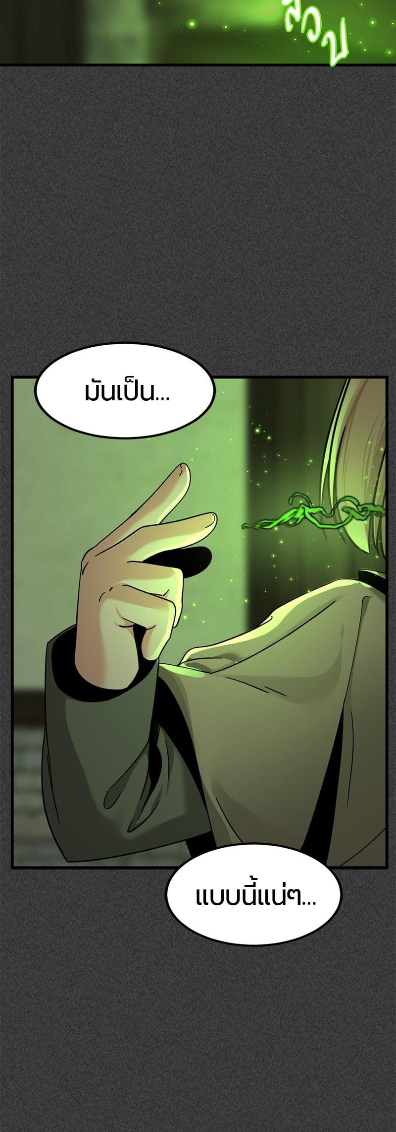 Manga-lc-com อ่านมังงะ อ่านการ์ตูน ออนไลน์ ฟรี HERO KILLER ตอนที่ 1 2 3 4 5 6 7 8 9 10 11 12 13 14 ฟรี ไม่มีโฆษณา Manga-lc - อ่าน มังงะ อ่าน การ์ตูน ออนไลน์ อ่านมังงะ ฟรี