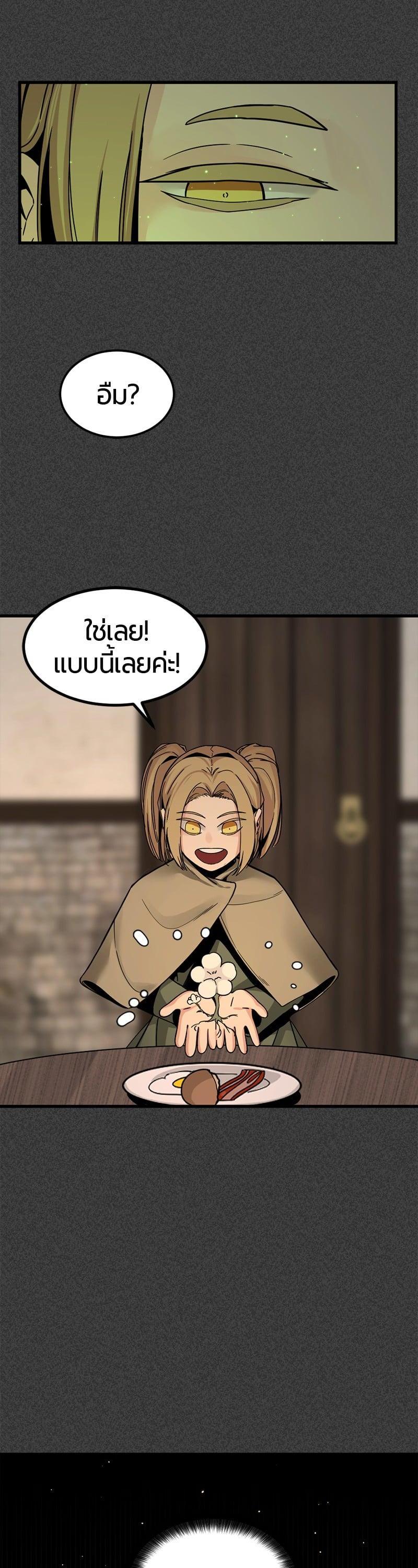 Manga-lc-com อ่านมังงะ อ่านการ์ตูน ออนไลน์ ฟรี HERO KILLER ตอนที่ 1 2 3 4 5 6 7 8 9 10 11 12 13 14 ฟรี ไม่มีโฆษณา Manga-lc - อ่าน มังงะ อ่าน การ์ตูน ออนไลน์ อ่านมังงะ ฟรี