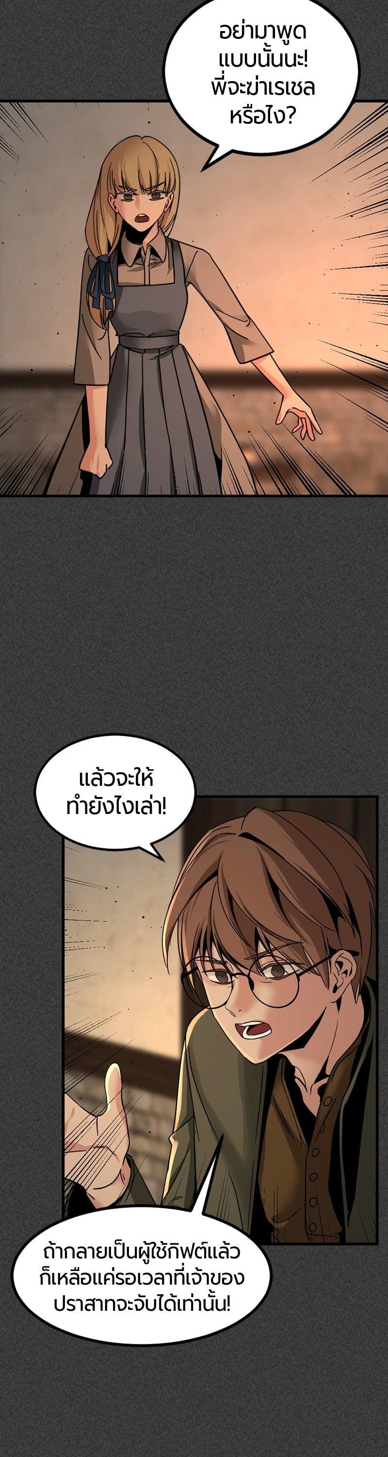 Manga-lc-com อ่านมังงะ อ่านการ์ตูน ออนไลน์ ฟรี HERO KILLER ตอนที่ 1 2 3 4 5 6 7 8 9 10 11 12 13 14 ฟรี ไม่มีโฆษณา Manga-lc - อ่าน มังงะ อ่าน การ์ตูน ออนไลน์ อ่านมังงะ ฟรี