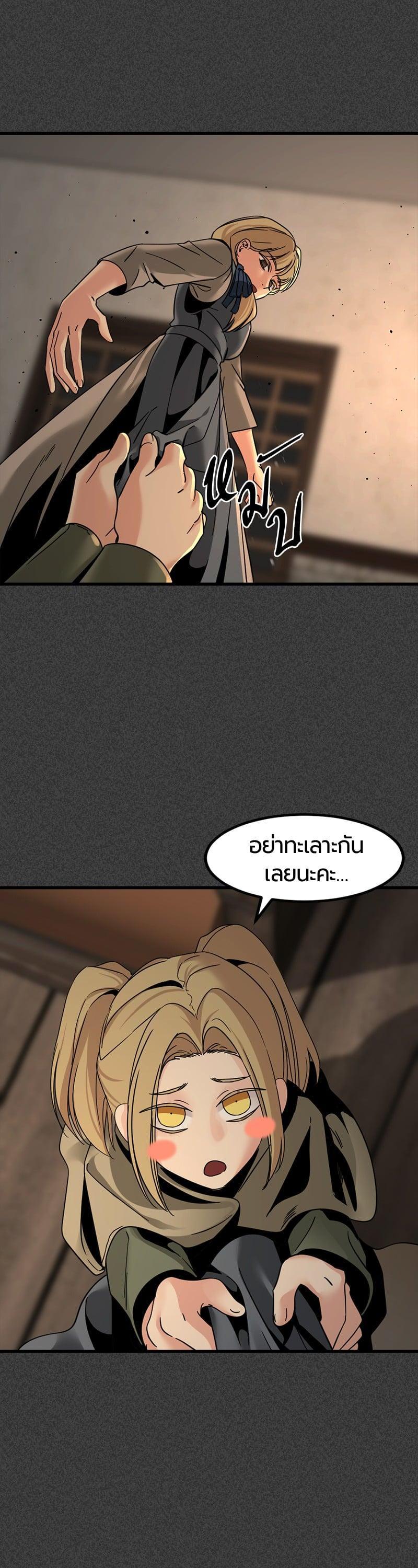 Manga-lc-com อ่านมังงะ อ่านการ์ตูน ออนไลน์ ฟรี HERO KILLER ตอนที่ 1 2 3 4 5 6 7 8 9 10 11 12 13 14 ฟรี ไม่มีโฆษณา Manga-lc - อ่าน มังงะ อ่าน การ์ตูน ออนไลน์ อ่านมังงะ ฟรี