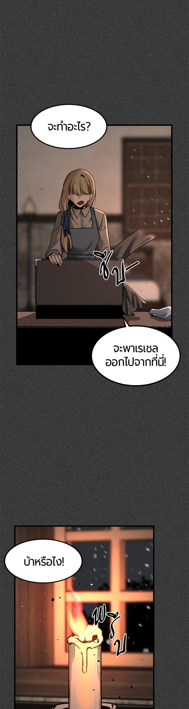 Manga-lc-com อ่านมังงะ อ่านการ์ตูน ออนไลน์ ฟรี HERO KILLER ตอนที่ 1 2 3 4 5 6 7 8 9 10 11 12 13 14 ฟรี ไม่มีโฆษณา Manga-lc - อ่าน มังงะ อ่าน การ์ตูน ออนไลน์ อ่านมังงะ ฟรี