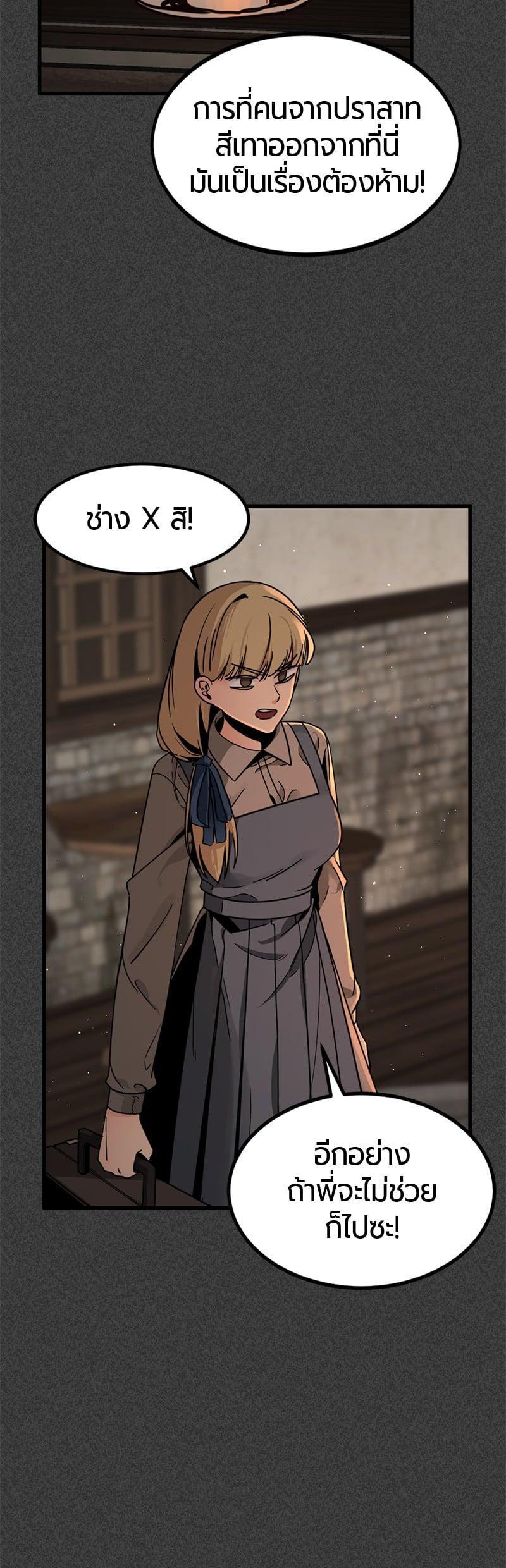 Manga-lc-com อ่านมังงะ อ่านการ์ตูน ออนไลน์ ฟรี HERO KILLER ตอนที่ 1 2 3 4 5 6 7 8 9 10 11 12 13 14 ฟรี ไม่มีโฆษณา Manga-lc - อ่าน มังงะ อ่าน การ์ตูน ออนไลน์ อ่านมังงะ ฟรี