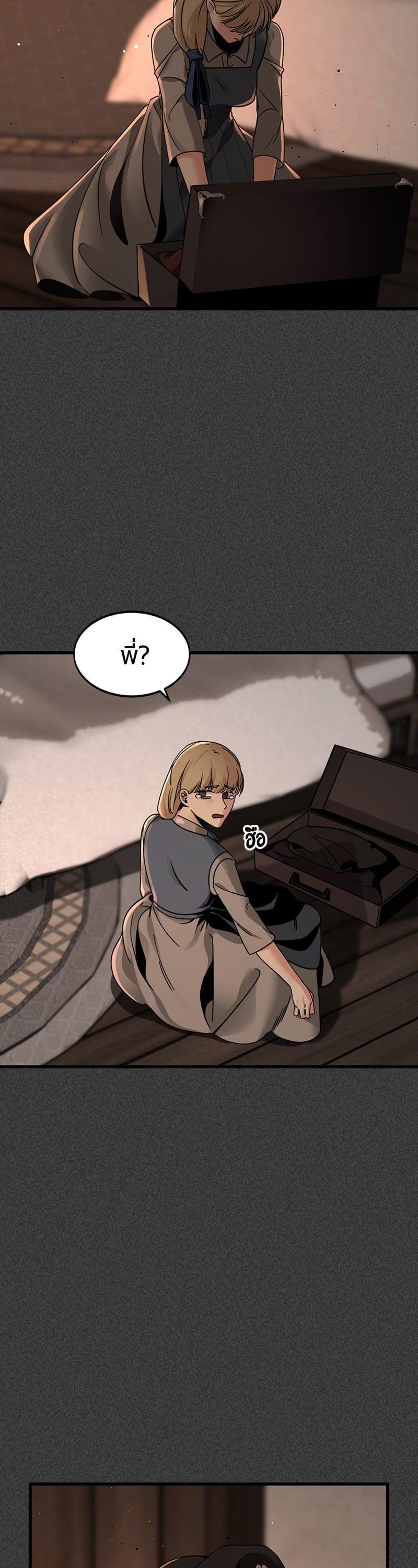 Manga-lc-com อ่านมังงะ อ่านการ์ตูน ออนไลน์ ฟรี HERO KILLER ตอนที่ 1 2 3 4 5 6 7 8 9 10 11 12 13 14 ฟรี ไม่มีโฆษณา Manga-lc - อ่าน มังงะ อ่าน การ์ตูน ออนไลน์ อ่านมังงะ ฟรี