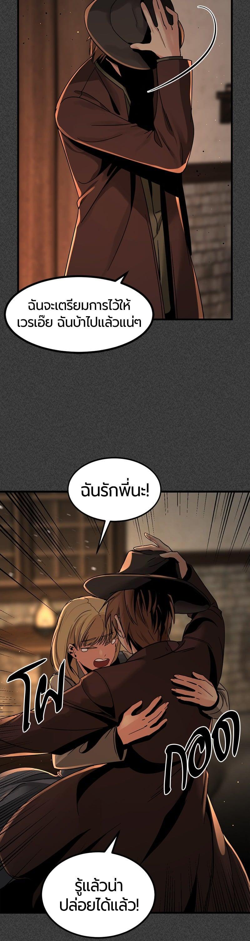 Manga-lc-com อ่านมังงะ อ่านการ์ตูน ออนไลน์ ฟรี HERO KILLER ตอนที่ 1 2 3 4 5 6 7 8 9 10 11 12 13 14 ฟรี ไม่มีโฆษณา Manga-lc - อ่าน มังงะ อ่าน การ์ตูน ออนไลน์ อ่านมังงะ ฟรี