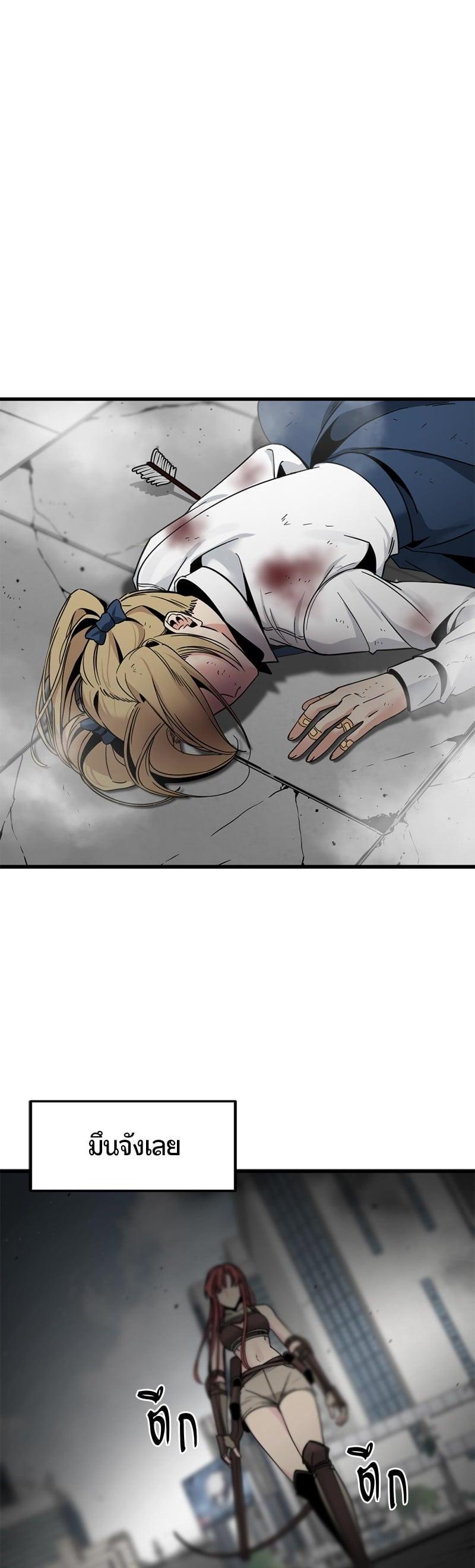 Manga-lc-com อ่านมังงะ อ่านการ์ตูน ออนไลน์ ฟรี HERO KILLER ตอนที่ 1 2 3 4 5 6 7 8 9 10 11 12 13 14 ฟรี ไม่มีโฆษณา Manga-lc - อ่าน มังงะ อ่าน การ์ตูน ออนไลน์ อ่านมังงะ ฟรี