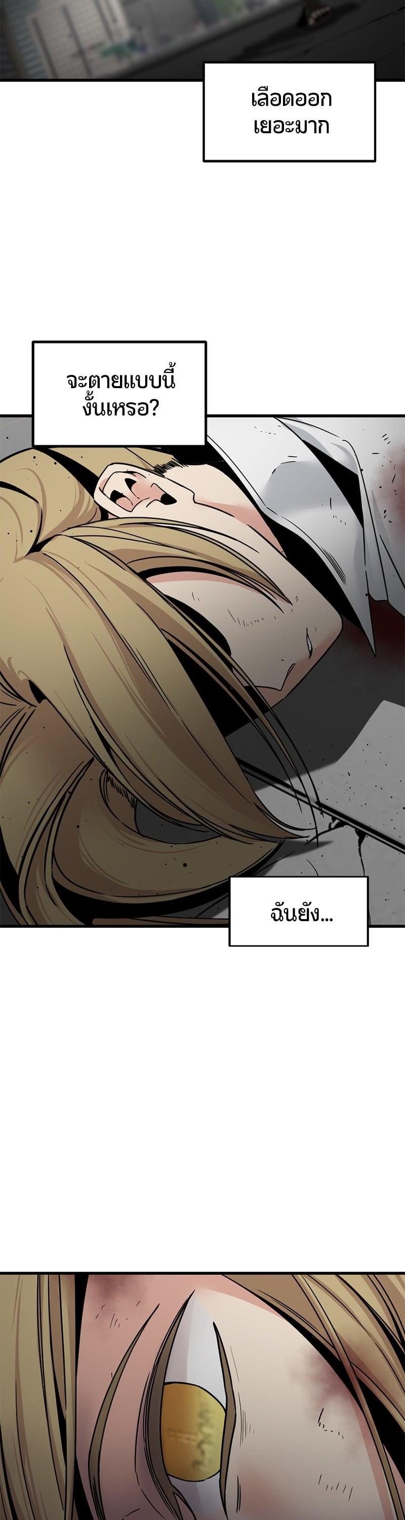Manga-lc-com อ่านมังงะ อ่านการ์ตูน ออนไลน์ ฟรี HERO KILLER ตอนที่ 1 2 3 4 5 6 7 8 9 10 11 12 13 14 ฟรี ไม่มีโฆษณา Manga-lc - อ่าน มังงะ อ่าน การ์ตูน ออนไลน์ อ่านมังงะ ฟรี