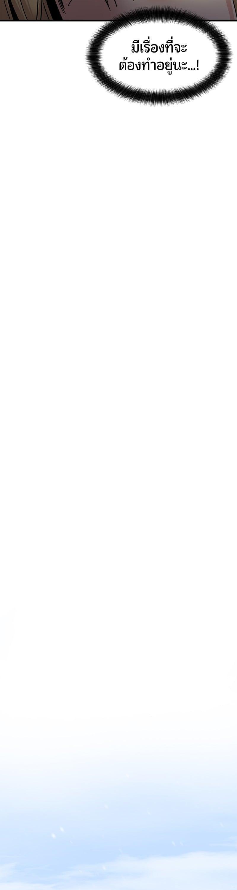 Manga-lc-com อ่านมังงะ อ่านการ์ตูน ออนไลน์ ฟรี HERO KILLER ตอนที่ 1 2 3 4 5 6 7 8 9 10 11 12 13 14 ฟรี ไม่มีโฆษณา Manga-lc - อ่าน มังงะ อ่าน การ์ตูน ออนไลน์ อ่านมังงะ ฟรี