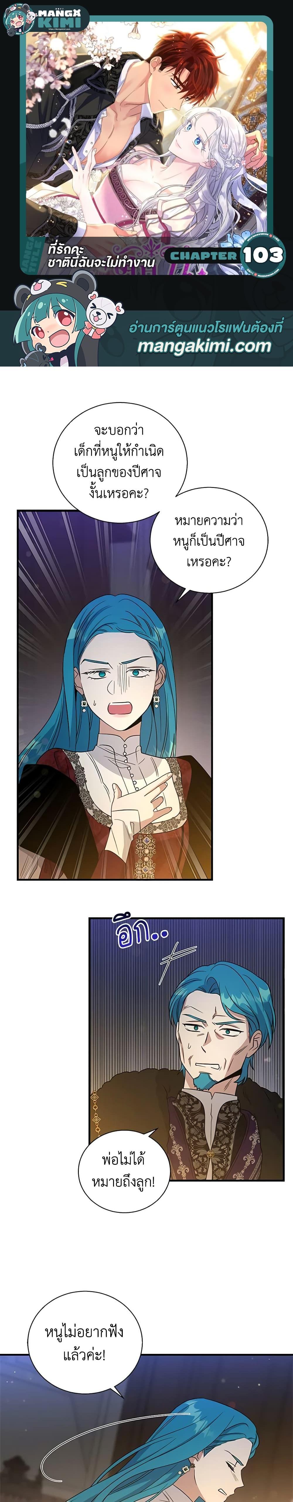 Manga-lc-com อ่านมังงะ อ่านการ์ตูน ออนไลน์ ฟรี Honey, I’m Going On a Strike ตอนที่ 1 2 3 4 5 6 7 8 9 10 11 12 13 14 ฟรี ไม่มีโฆษณา Manga-lc - อ่าน มังงะ อ่าน การ์ตูน ออนไลน์ อ่านมังงะ ฟรี