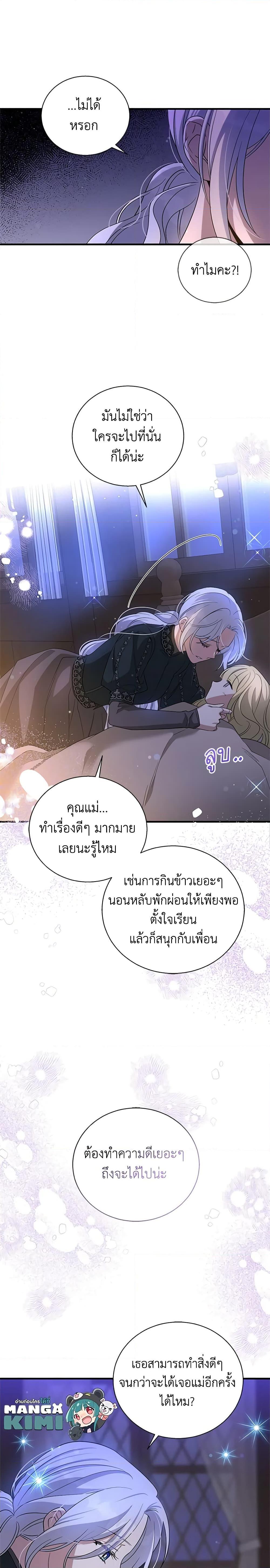 Manga-lc-com อ่านมังงะ อ่านการ์ตูน ออนไลน์ ฟรี Honey, I’m Going On a Strike ตอนที่ 1 2 3 4 5 6 7 8 9 10 11 12 13 14 ฟรี ไม่มีโฆษณา Manga-lc - อ่าน มังงะ อ่าน การ์ตูน ออนไลน์ อ่านมังงะ ฟรี