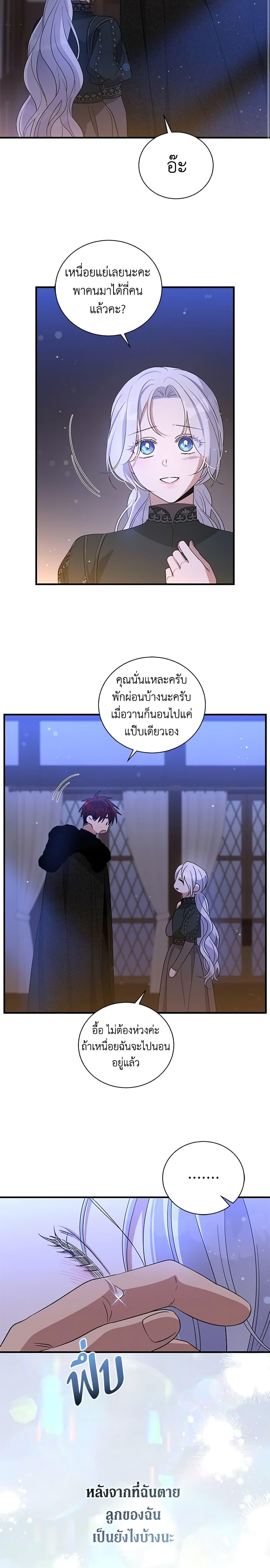 Manga-lc-com อ่านมังงะ อ่านการ์ตูน ออนไลน์ ฟรี Honey, I’m Going On a Strike ตอนที่ 1 2 3 4 5 6 7 8 9 10 11 12 13 14 ฟรี ไม่มีโฆษณา Manga-lc - อ่าน มังงะ อ่าน การ์ตูน ออนไลน์ อ่านมังงะ ฟรี