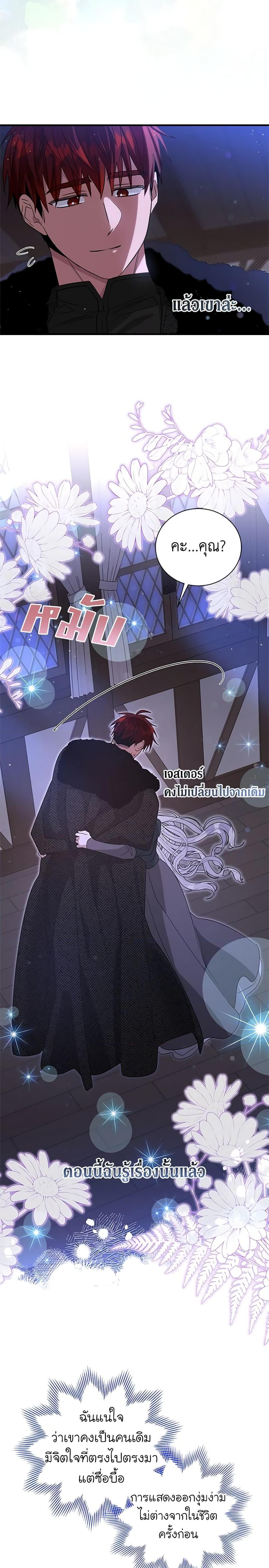 Manga-lc-com อ่านมังงะ อ่านการ์ตูน ออนไลน์ ฟรี Honey, I’m Going On a Strike ตอนที่ 1 2 3 4 5 6 7 8 9 10 11 12 13 14 ฟรี ไม่มีโฆษณา Manga-lc - อ่าน มังงะ อ่าน การ์ตูน ออนไลน์ อ่านมังงะ ฟรี