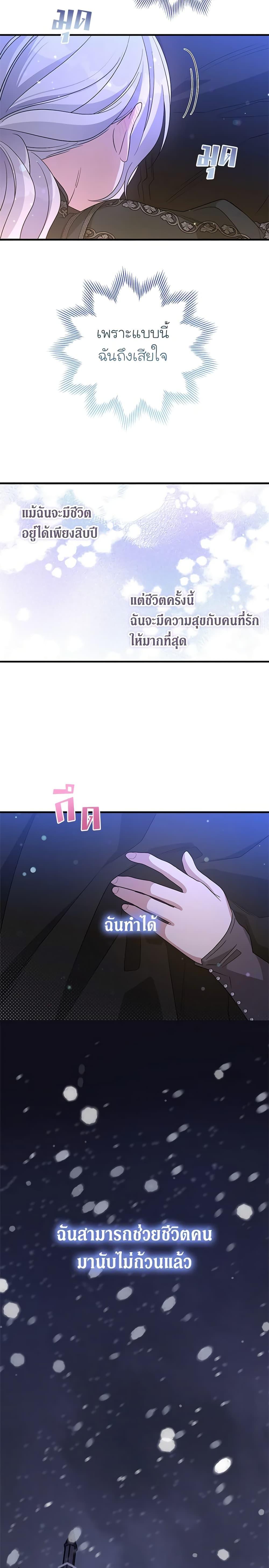 Manga-lc-com อ่านมังงะ อ่านการ์ตูน ออนไลน์ ฟรี Honey, I’m Going On a Strike ตอนที่ 1 2 3 4 5 6 7 8 9 10 11 12 13 14 ฟรี ไม่มีโฆษณา Manga-lc - อ่าน มังงะ อ่าน การ์ตูน ออนไลน์ อ่านมังงะ ฟรี