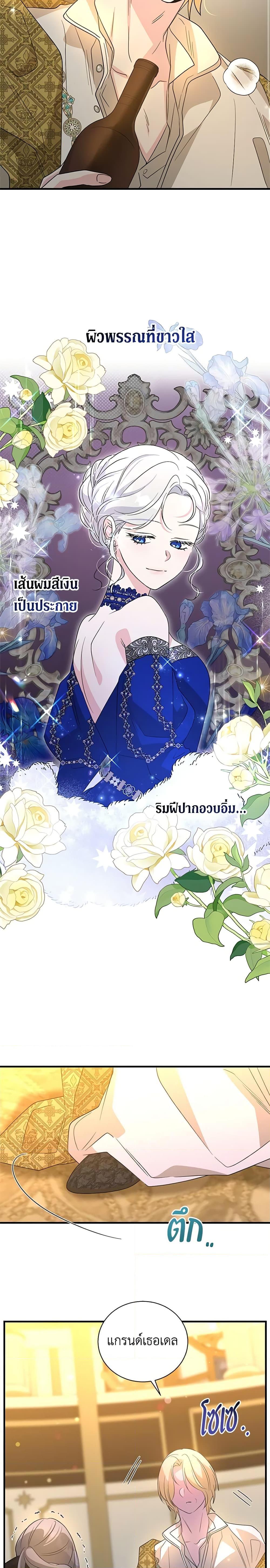 Manga-lc-com อ่านมังงะ อ่านการ์ตูน ออนไลน์ ฟรี Honey, I’m Going On a Strike ตอนที่ 1 2 3 4 5 6 7 8 9 10 11 12 13 14 ฟรี ไม่มีโฆษณา Manga-lc - อ่าน มังงะ อ่าน การ์ตูน ออนไลน์ อ่านมังงะ ฟรี