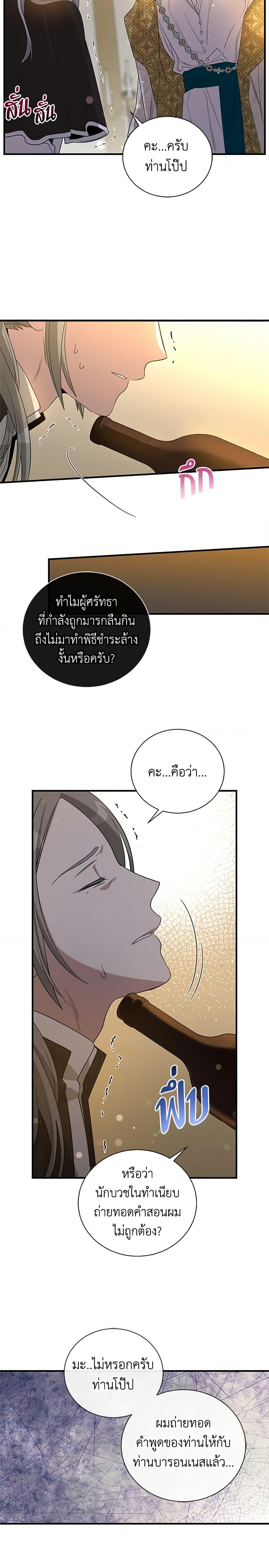 Manga-lc-com อ่านมังงะ อ่านการ์ตูน ออนไลน์ ฟรี Honey, I’m Going On a Strike ตอนที่ 1 2 3 4 5 6 7 8 9 10 11 12 13 14 ฟรี ไม่มีโฆษณา Manga-lc - อ่าน มังงะ อ่าน การ์ตูน ออนไลน์ อ่านมังงะ ฟรี