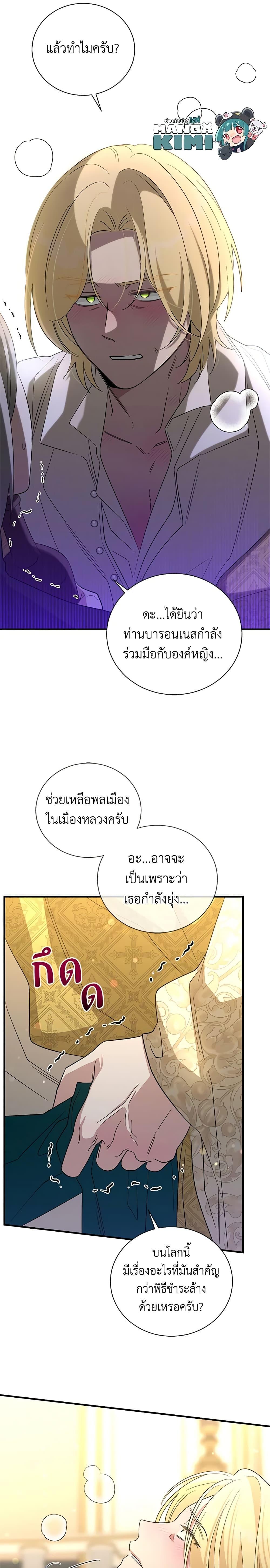 Manga-lc-com อ่านมังงะ อ่านการ์ตูน ออนไลน์ ฟรี Honey, I’m Going On a Strike ตอนที่ 1 2 3 4 5 6 7 8 9 10 11 12 13 14 ฟรี ไม่มีโฆษณา Manga-lc - อ่าน มังงะ อ่าน การ์ตูน ออนไลน์ อ่านมังงะ ฟรี