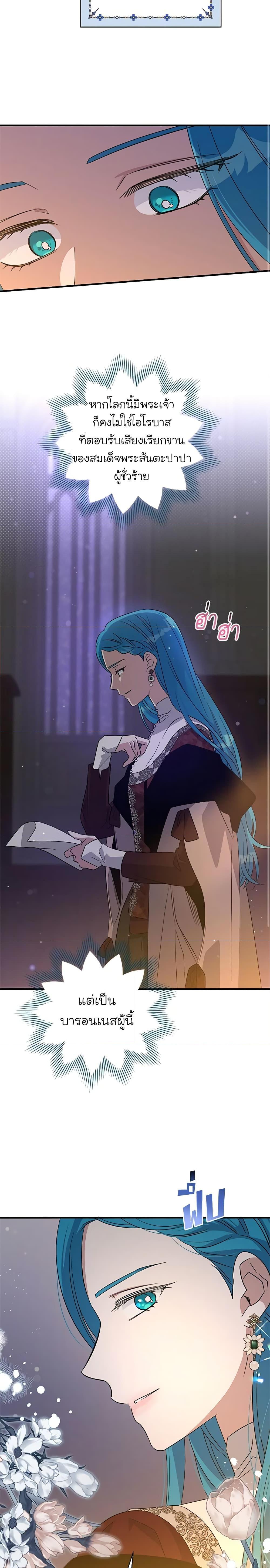 Manga-lc-com อ่านมังงะ อ่านการ์ตูน ออนไลน์ ฟรี Honey, I’m Going On a Strike ตอนที่ 1 2 3 4 5 6 7 8 9 10 11 12 13 14 ฟรี ไม่มีโฆษณา Manga-lc - อ่าน มังงะ อ่าน การ์ตูน ออนไลน์ อ่านมังงะ ฟรี